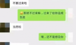 吃瓜爆料语音聊天记录,语音记录中的娱乐圈风云